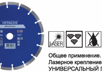 Круги алмазные HITACHI.
