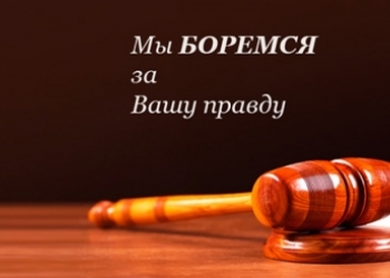 Юрист Стерлитамак