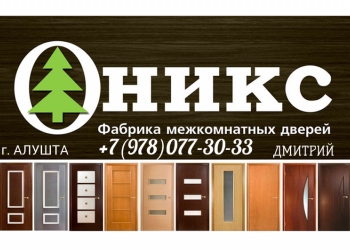 Заводские российские металлические входные и межкомнатные двери