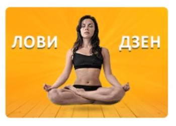 Работать удаленно.
