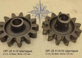 Шестерня СРГ-25 4-15-01
