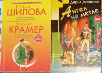 Продаю книги