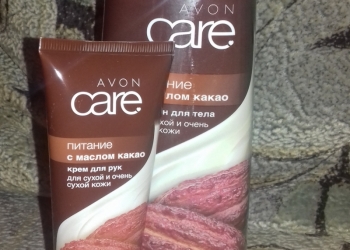 Крем для рук и ласьон для тела