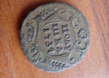 Полушка 1734 год.Гурт узор.