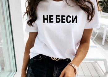 Футболка