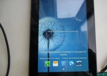 Galaxy tab2 7.0