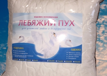 Подушки