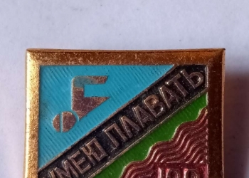 « умею плавать 100 »