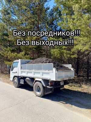 Шлак
