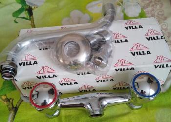 Смеситель
