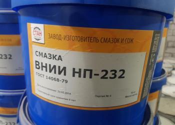 Продам внии нп-232