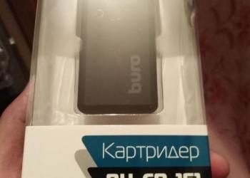 Картридеры