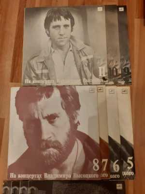 Виниловые пластинки