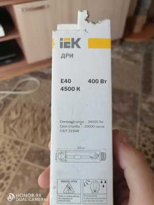 Лампы