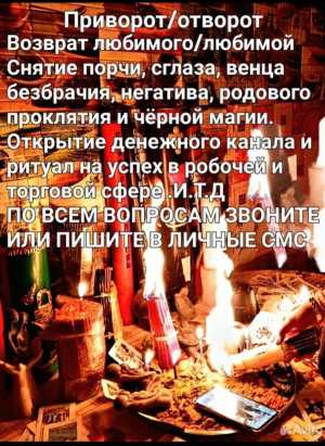 Памагу решить ваши вопросы