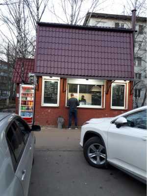 Продаю.