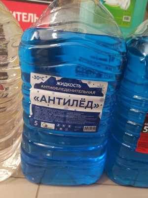 Антиобледенительная жидкость