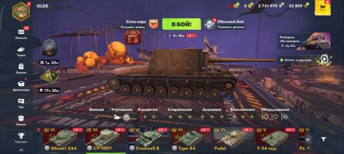 Аккаунт Tanks blitz (Lesta)