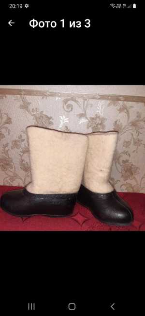 Валеночки