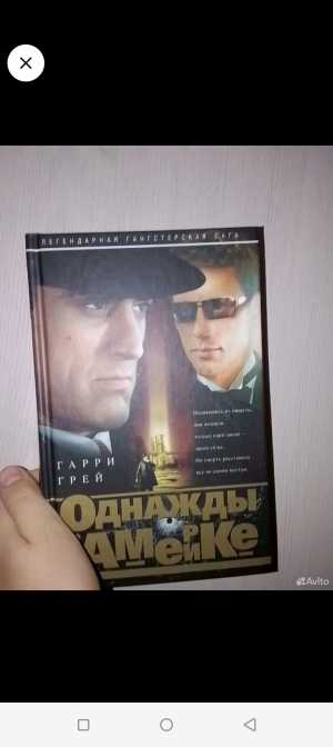 Книга