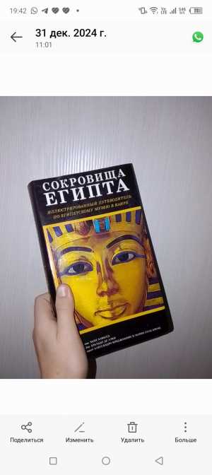 Книга . СОВЕТУЮ !