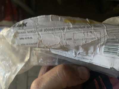 Зажим анкерный ЗАБу 4х10-35