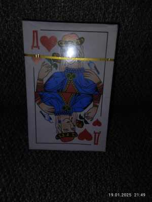 Карты игральные 36 штук