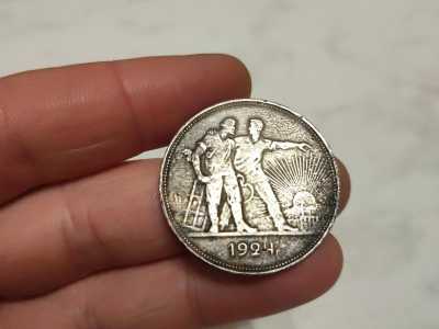 Монета 1924 год Серебро