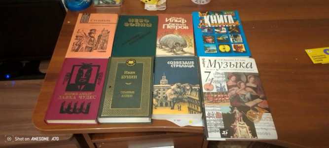 Книги