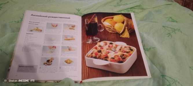 Рецепты