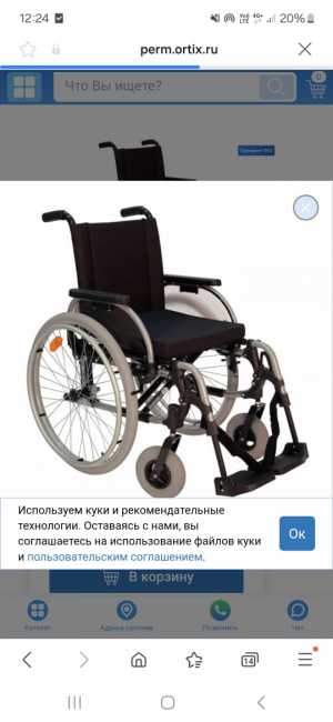 Инвалидная коляска, прогулочная, новая,