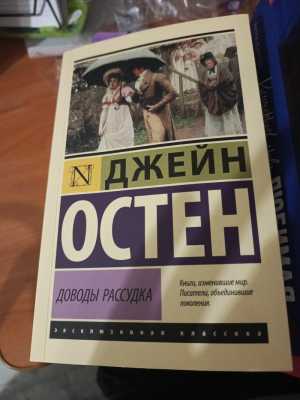 Продам книгу