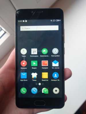 Meizu M5c