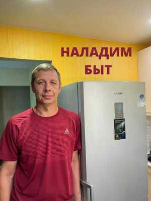 Ремонт холодильников Курган