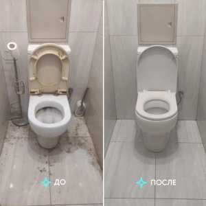 Уборка помещение