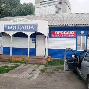 Продажа