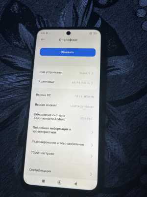 Телефон