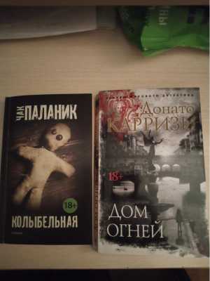 Книги мягкий переплет