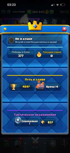 Обмен на аккаунт в стендофф 2