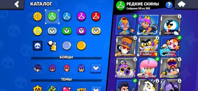 Аккаунт Brawl Stars
