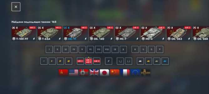 Аккаунт в Tanks Blitz