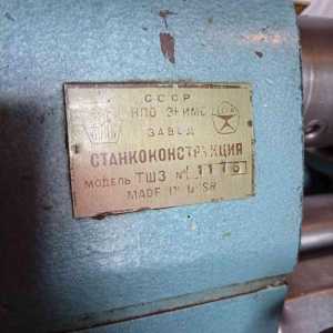 Токарный станок ТШ 3
