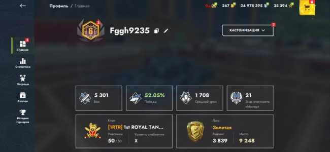 Продам аккаун в tanks blitz