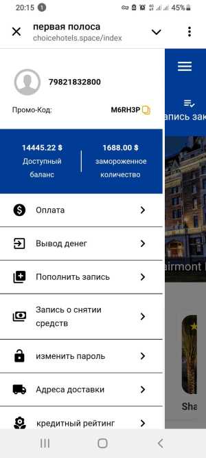 Продам акаунт СНН