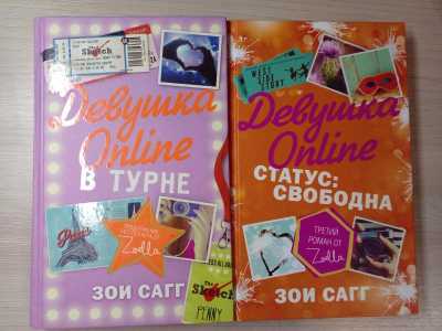 Книги