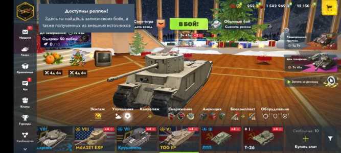 Продам аккаунт за 500 руб
