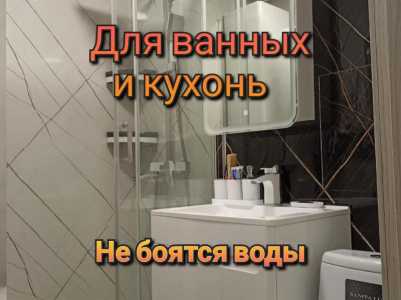 Гибкий мрамор