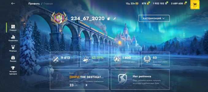 Продам аккаунт в Tanks Blitz