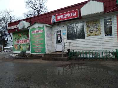продается аптека город Псков