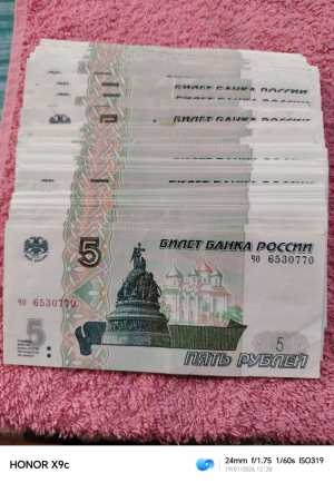 БАНКНОТЫ РОССИИ